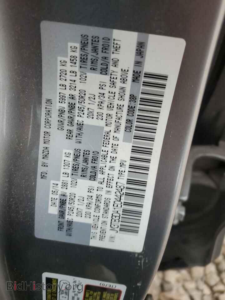 2014 MAZDA CX-9 - VIN: JM3TB3DA1E0442487 - Фото 12