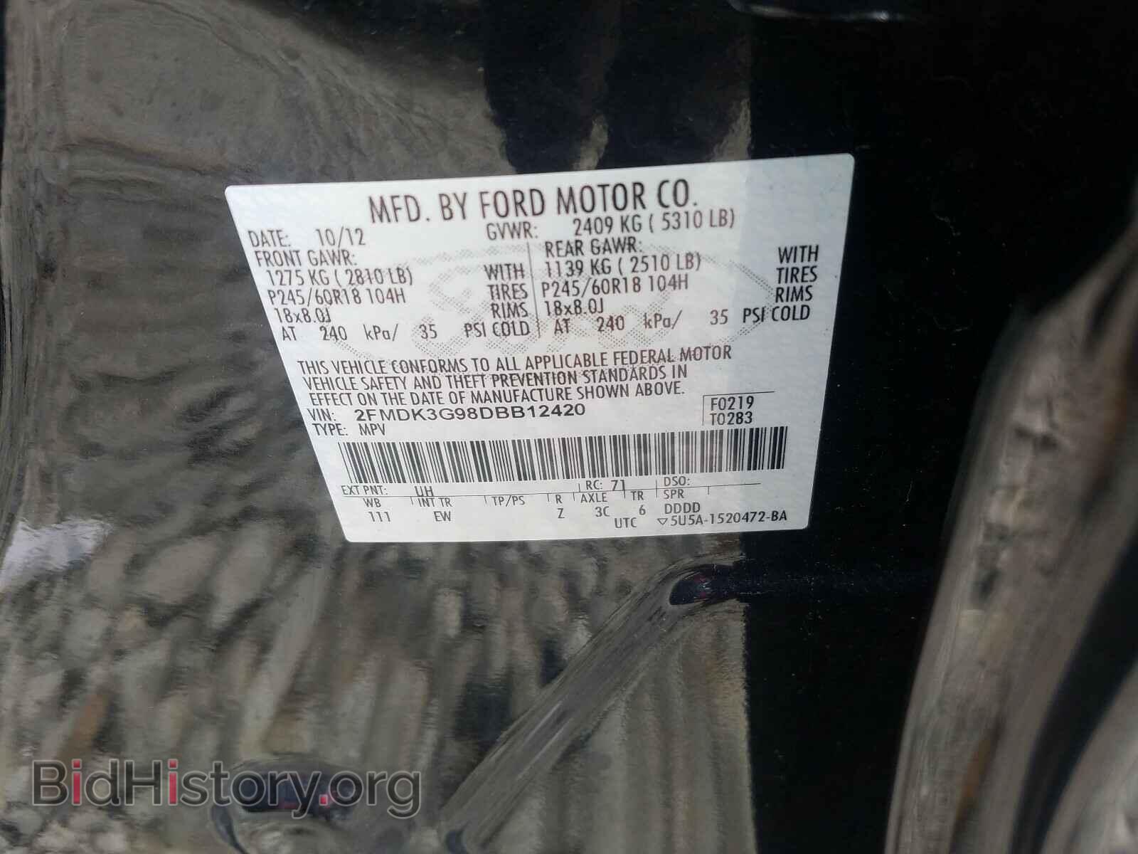 2013 FORD EDGE - VIN: 2FMDK3G98DBB12420 - Фото 10