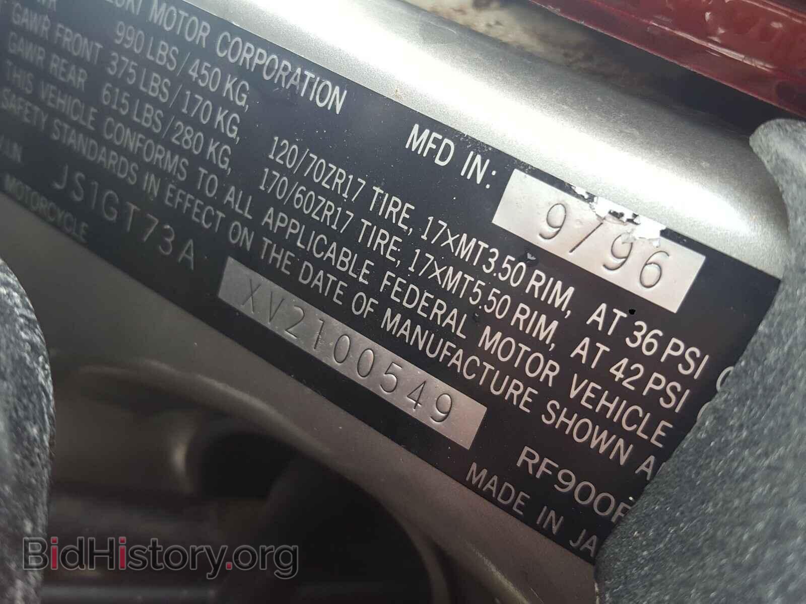 1997 SUZUKI OTHR CYCLE - VIN: JS1GT73AXV2100549 - Фото 10
