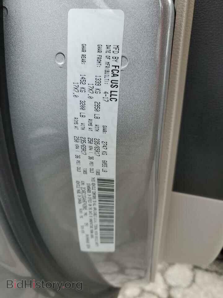 2017 CHRYSLER PACIFICA - VIN: 2C4RC1DG4HR743905 - Фото 12