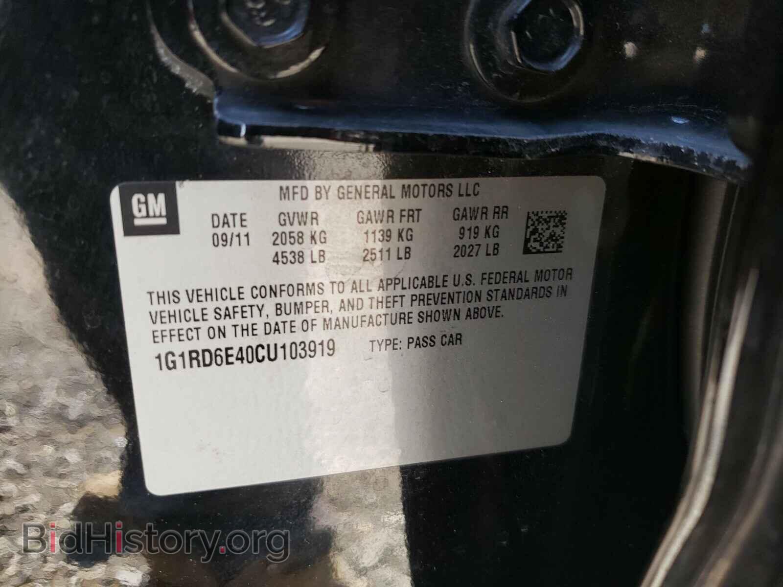 2012 CHEVROLET VOLT - VIN: 1G1RD6E40CU103919 - Фото 10