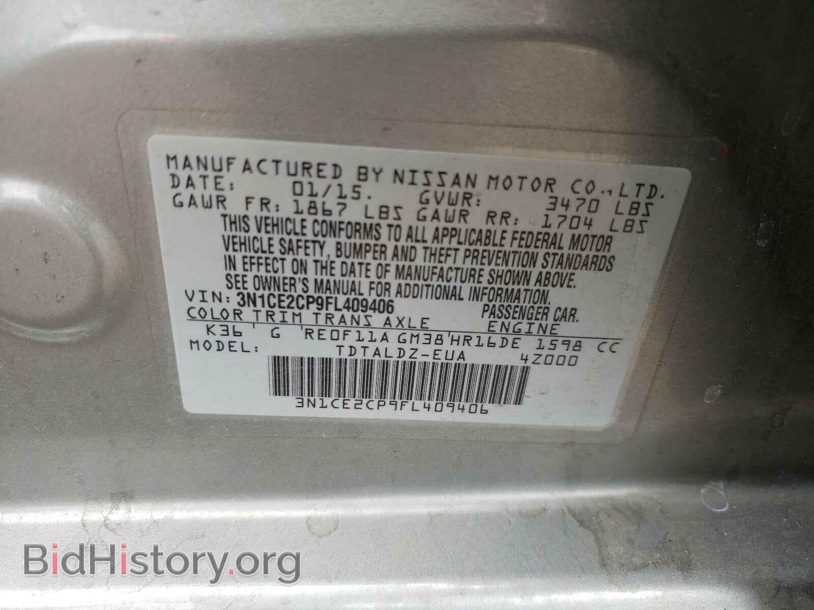 2015 NISSAN VERSA - VIN: 3N1CE2CP9FL409406 - Фото 10
