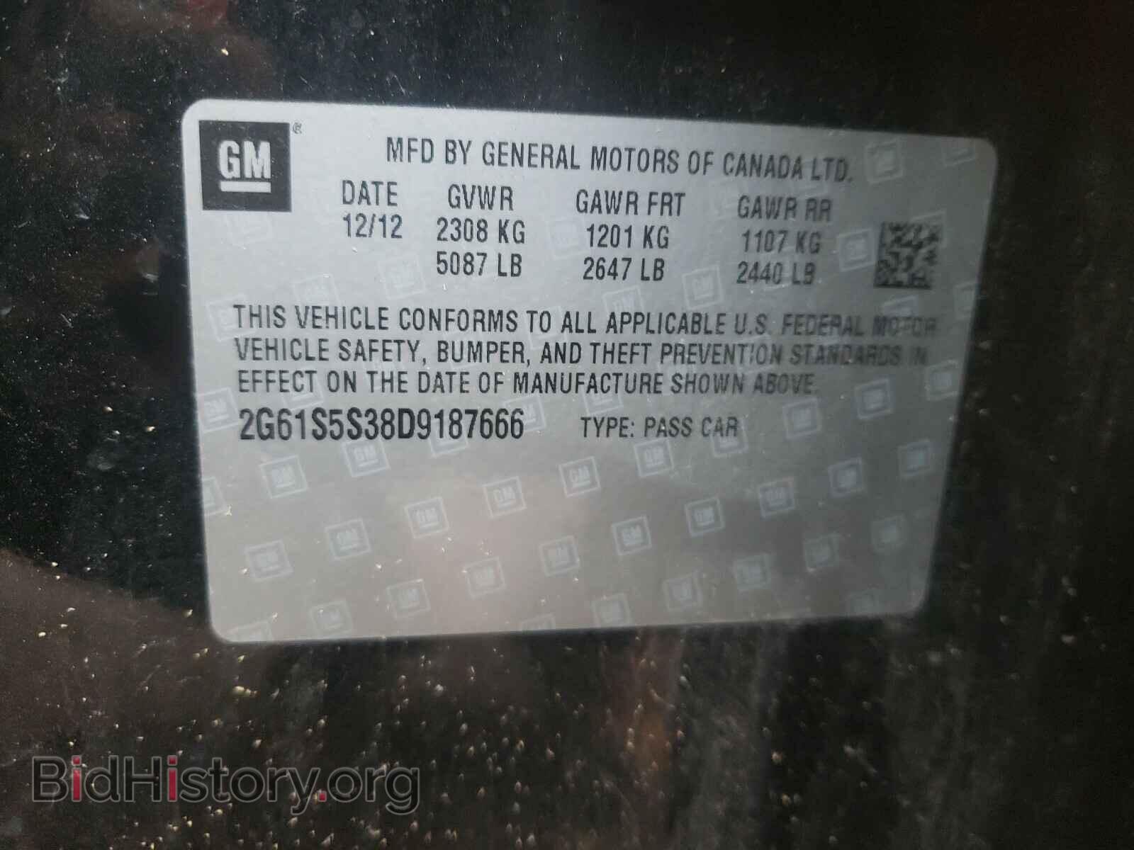2013 CADILLAC XTS - VIN: 2G61S5S38D9187666 - Фото 10