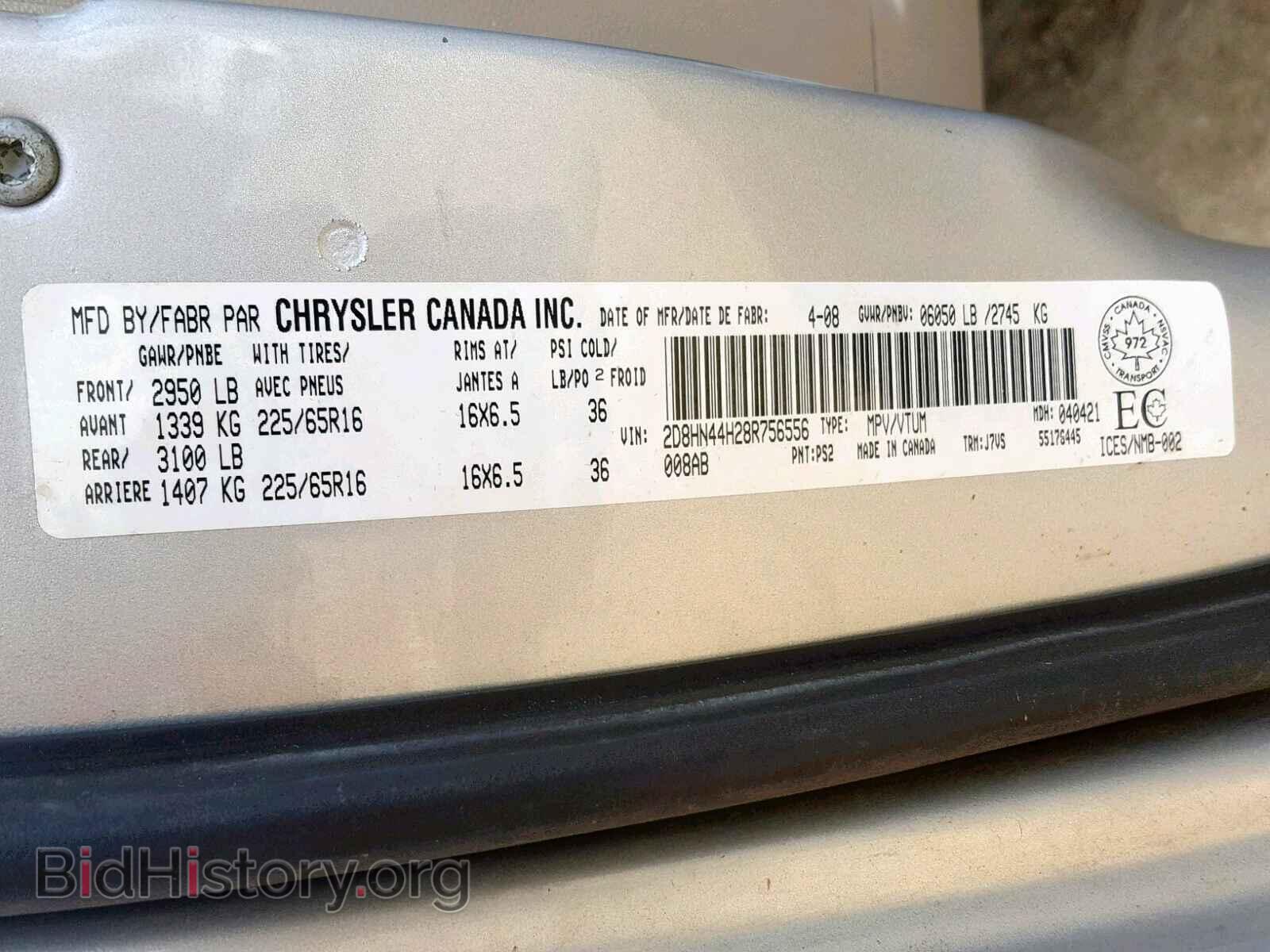 2008 DODGE CARAVAN - VIN: 2D8HN44H28R756556 - Фото 10