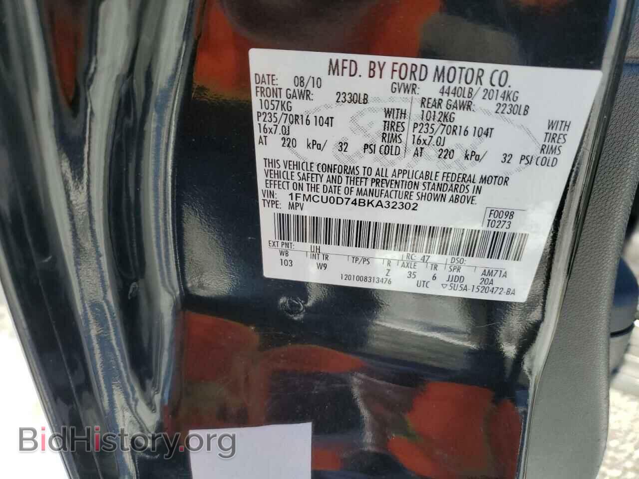 2011 FORD ESCAPE - VIN: 1FMCU0D74BKA32302 - Фото 13