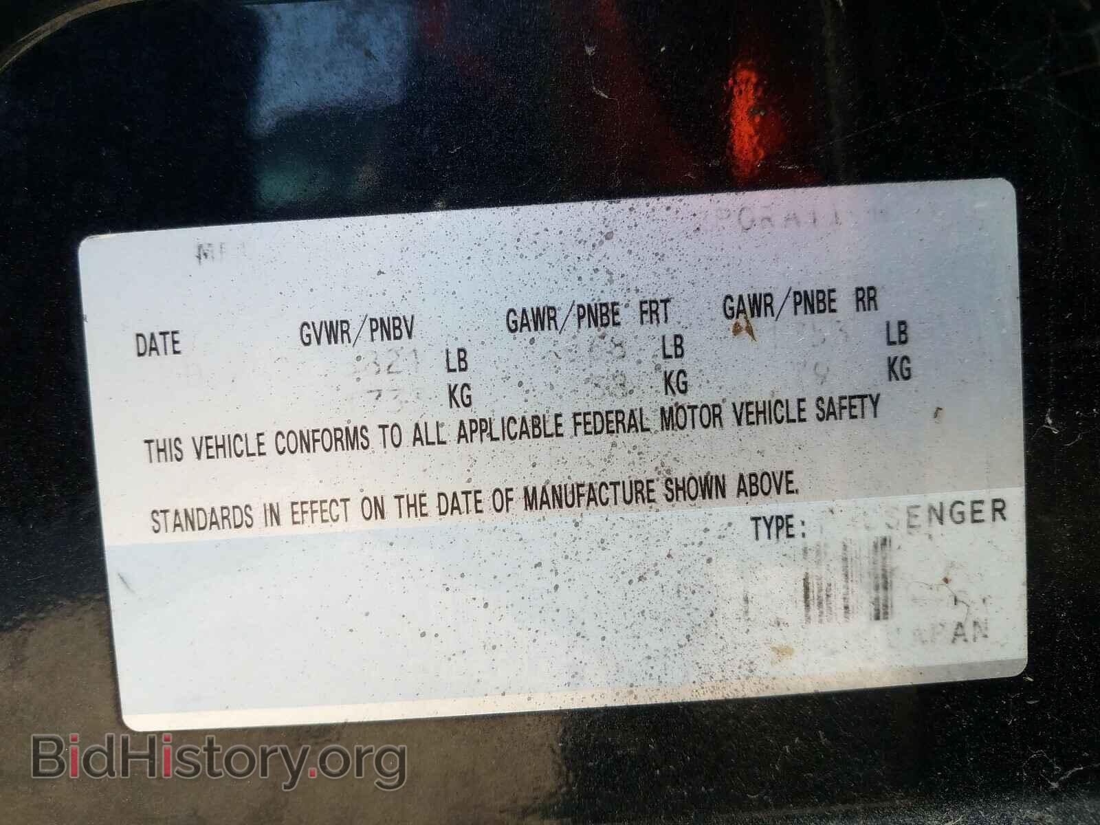 2008 MAZDA 3 - VIN: JM1BK32F981138745 - Фото 10