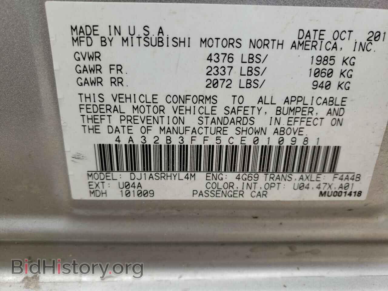 2012 MITSUBISHI GALANT - VIN: 4A32B3FF5CE010981 - Фото 10
