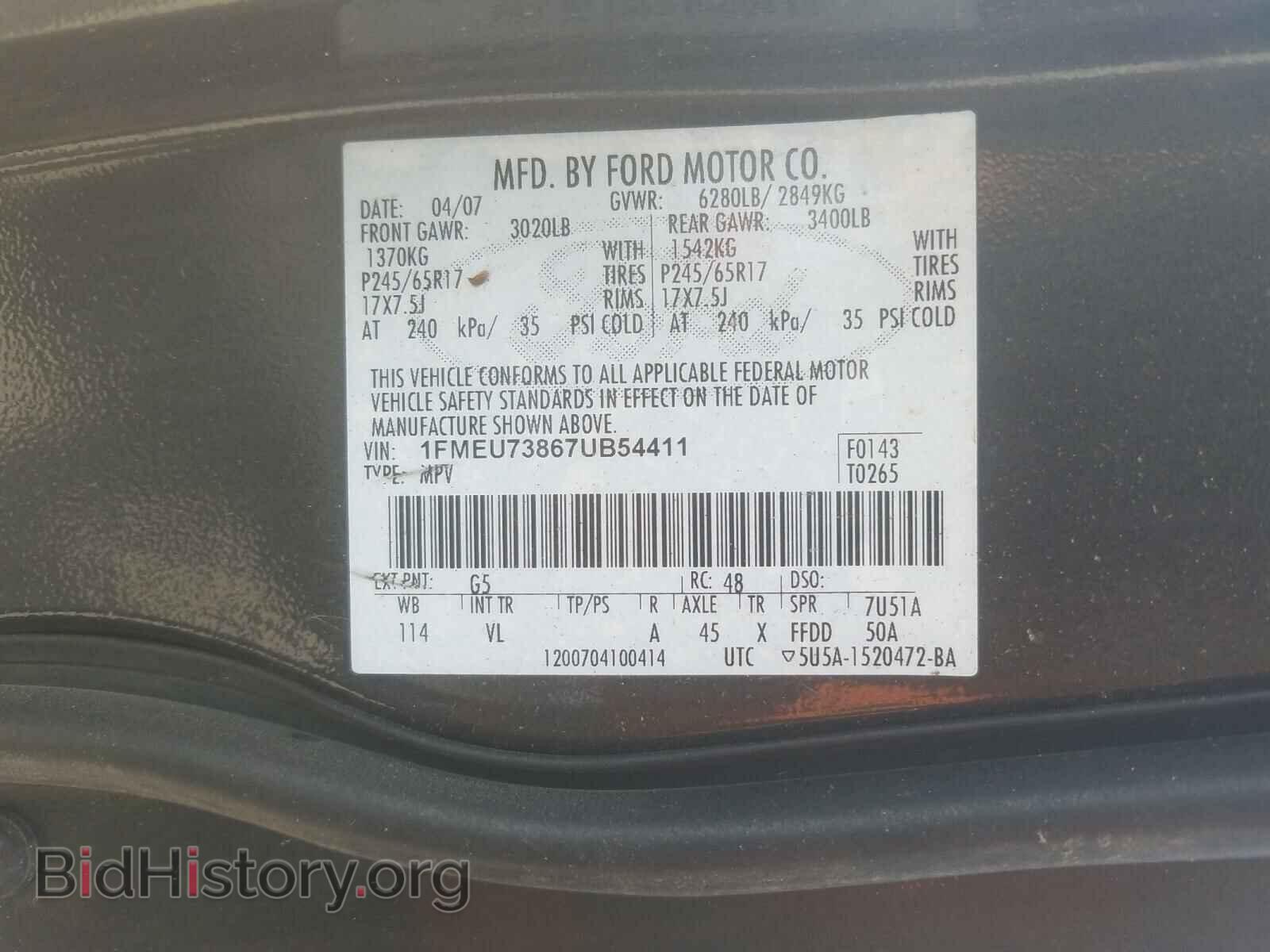 2007 FORD EXPLORER - VIN: 1FMEU73867UB54411 - Фото 10