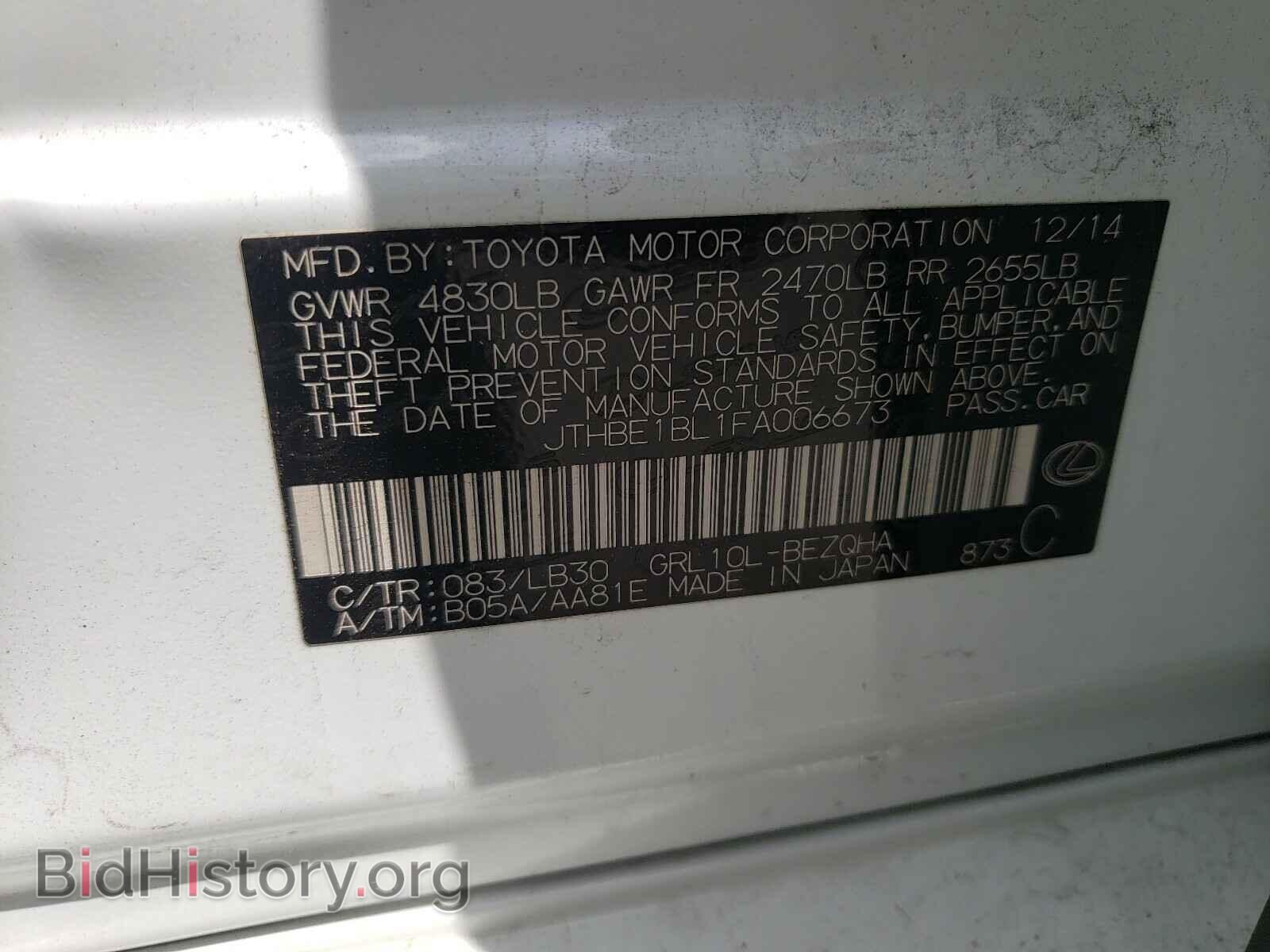 2015 LEXUS GS350 - VIN: JTHBE1BL1FA006673 - Фото 10