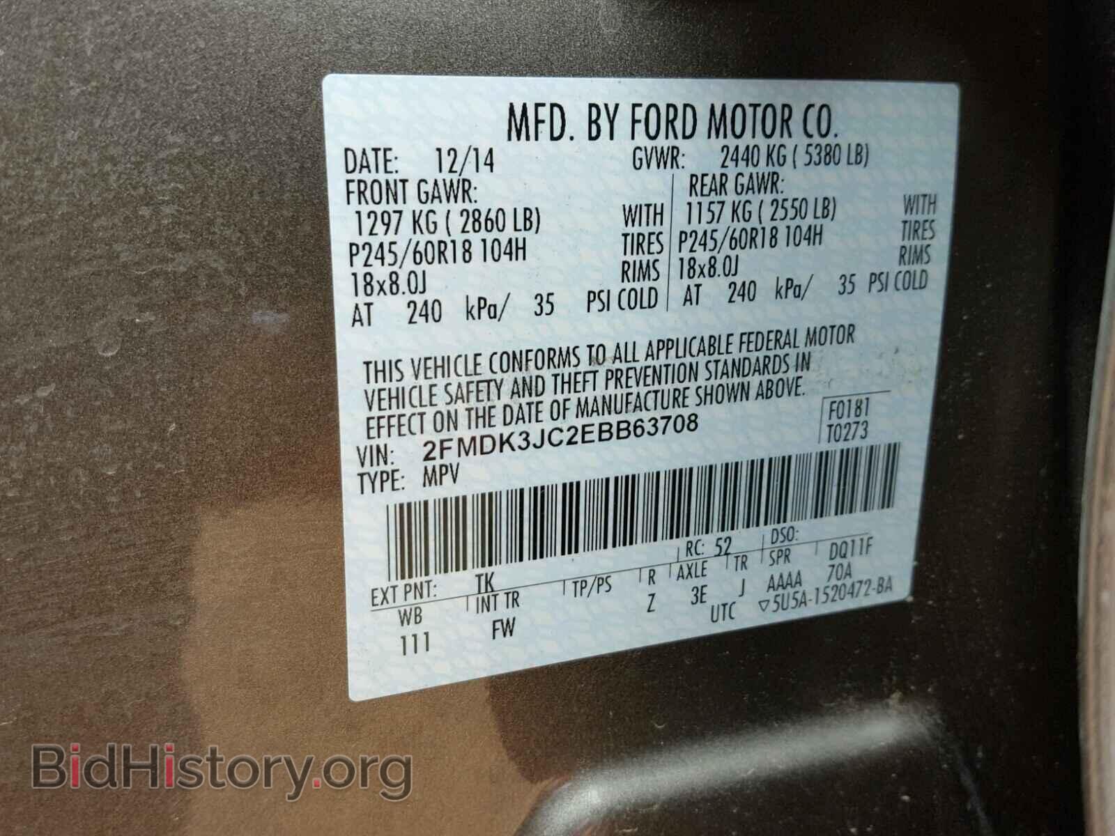 Photo 2FMDK3JC2EBB63708 - FORD EDGE 2014