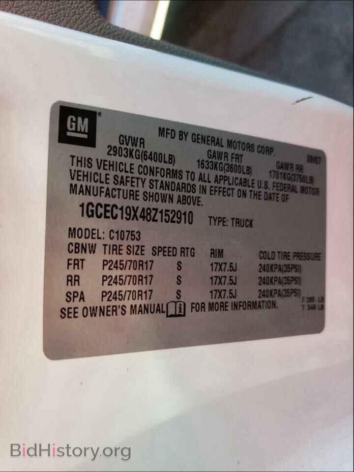 2008 CHEVROLET SILVERADO - VIN: 1GCEC19X48Z152910 - Фото 10