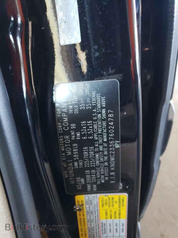 2007 HYUNDAI ENTOURAGE - VIN: KNDMC233676024787 - Фото 13