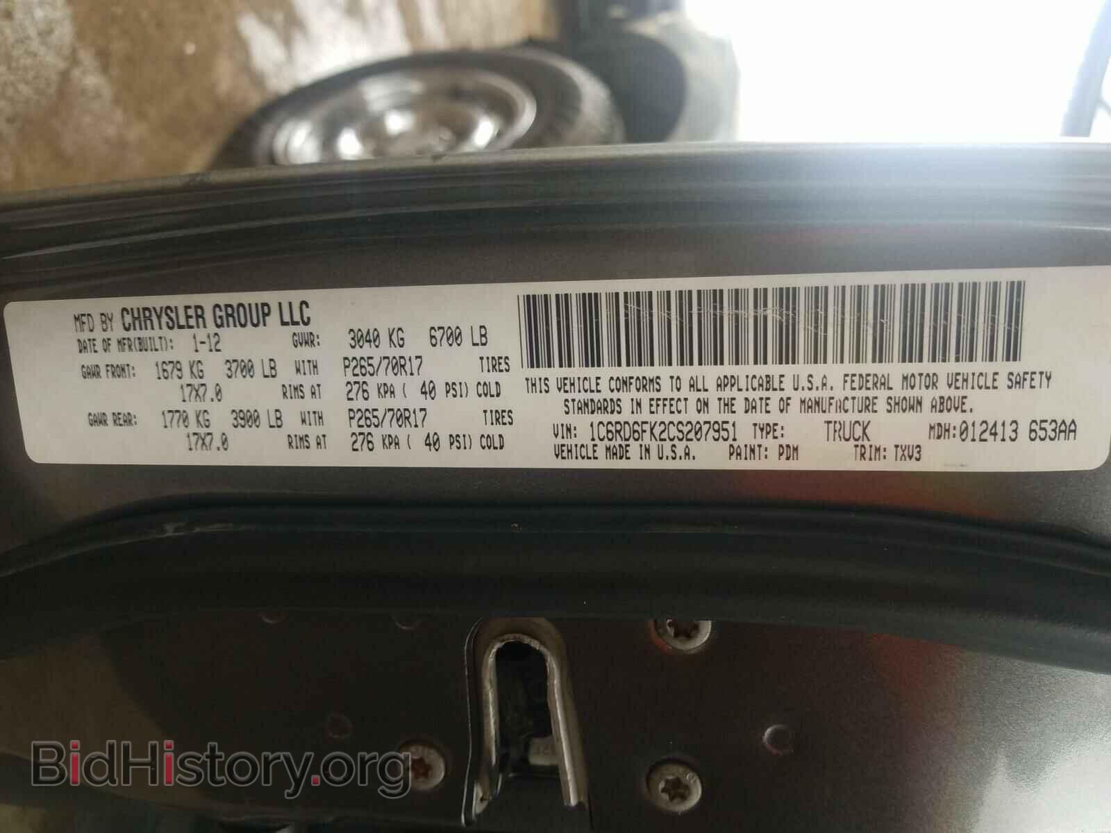 2012 DODGE RAM 1500 - VIN: 1C6RD6FK2CS207951 - Photo 10