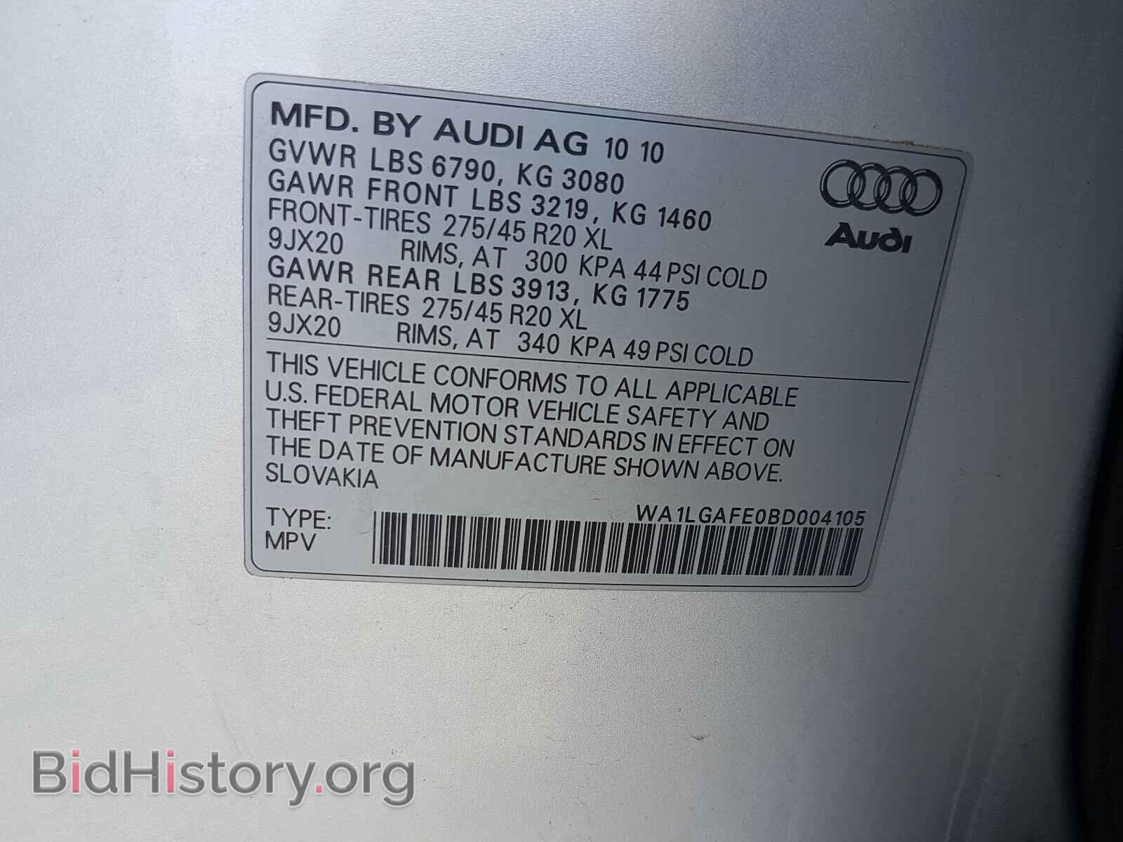 2011 AUDI Q7 - VIN: WA1LGAFE0BD004105 - Фото 10