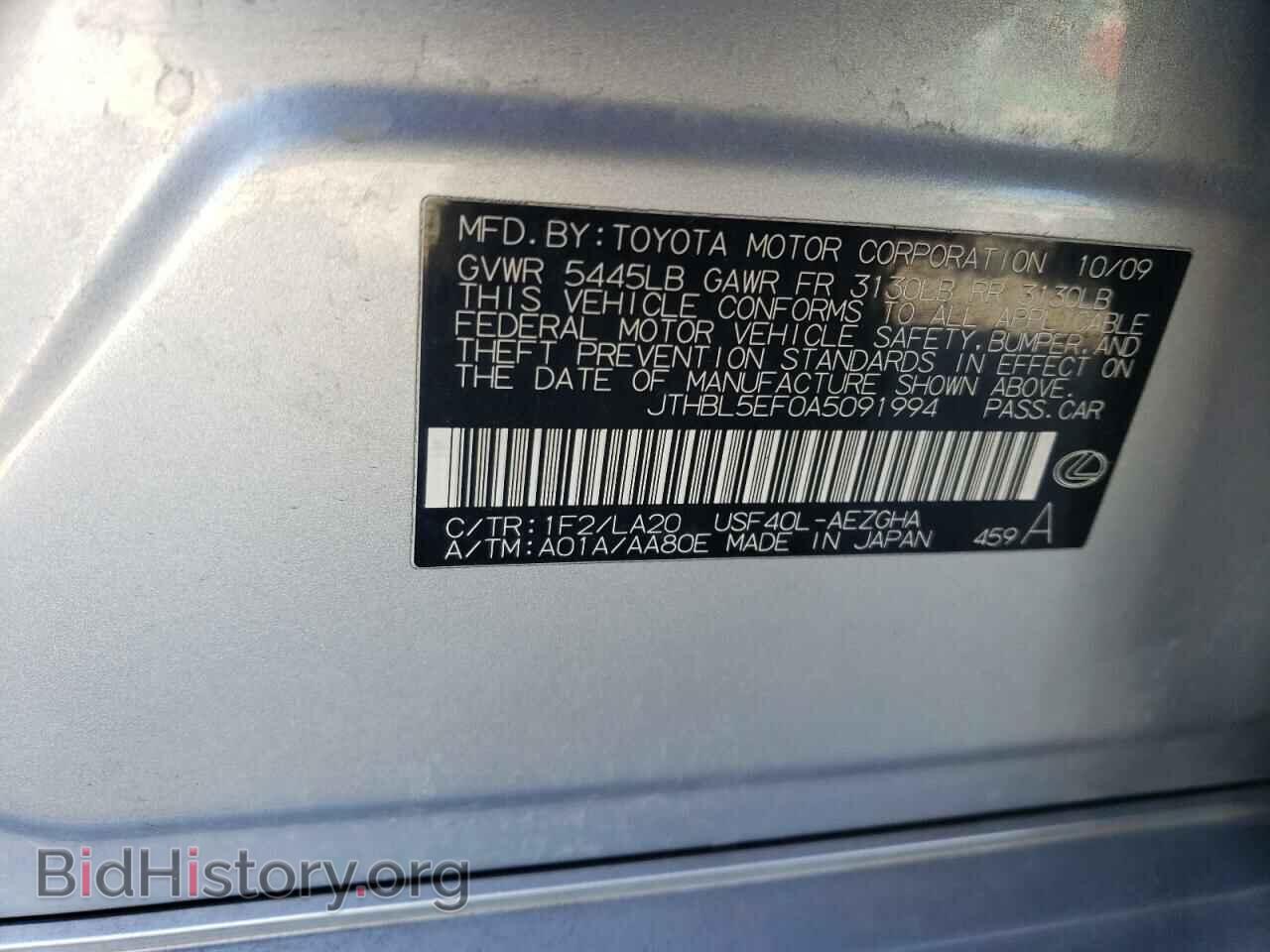 2010 LEXUS LS460 - VIN: JTHBL5EF0A5091994 - Photo 12
