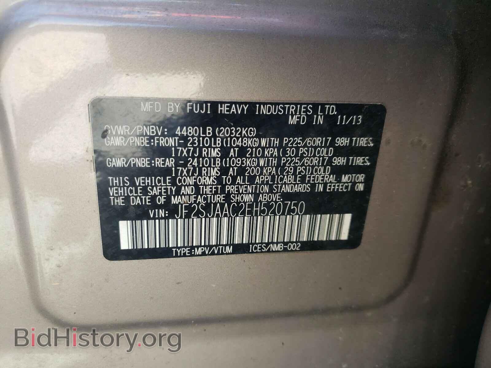 2014 SUBARU FORESTER - VIN: JF2SJAAC2EH520750 - Фото 10