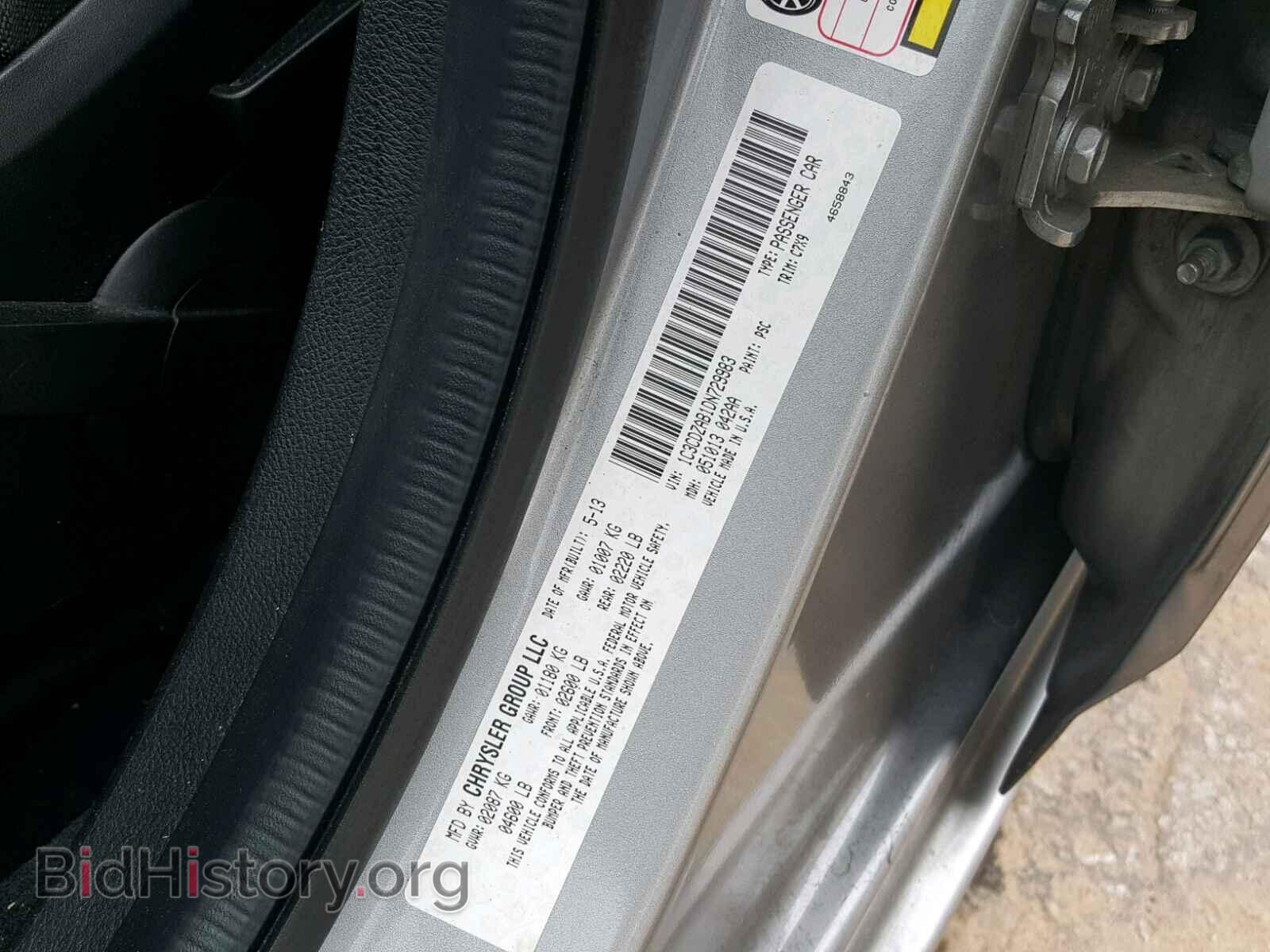 2013 DODGE AVENGER - VIN: 1C3CDZAB1DN729983 - Photo 10