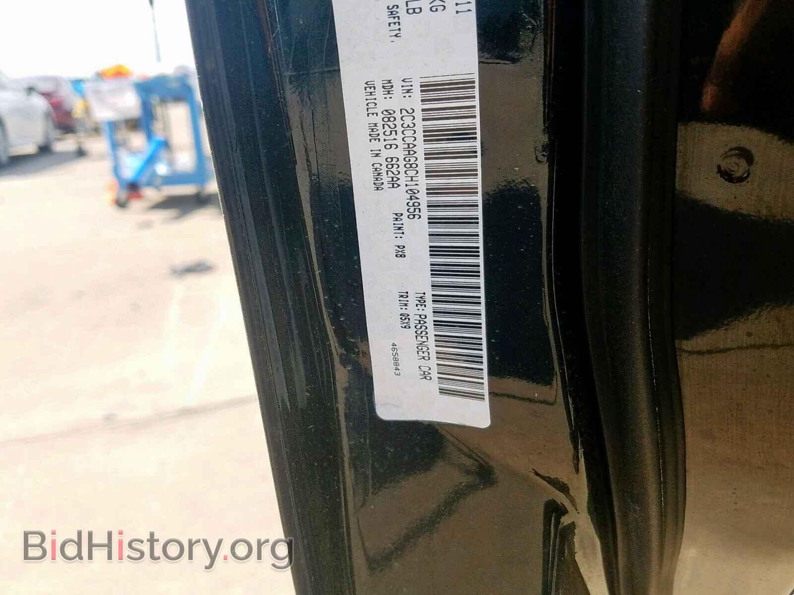 2012 CHRYSLER 300 - VIN: 2C3CCAAG8CH104956 - Photo 10