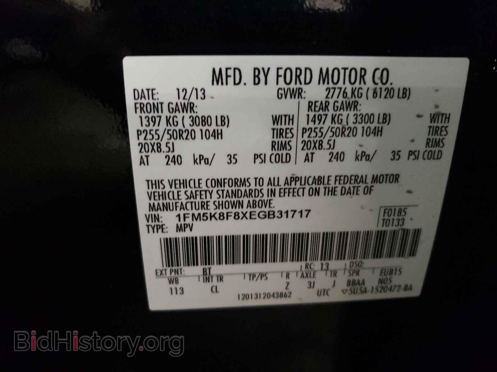 2014 FORD EXPLORER - VIN: 1FM5K8F8XEGB31717 - Photo 10