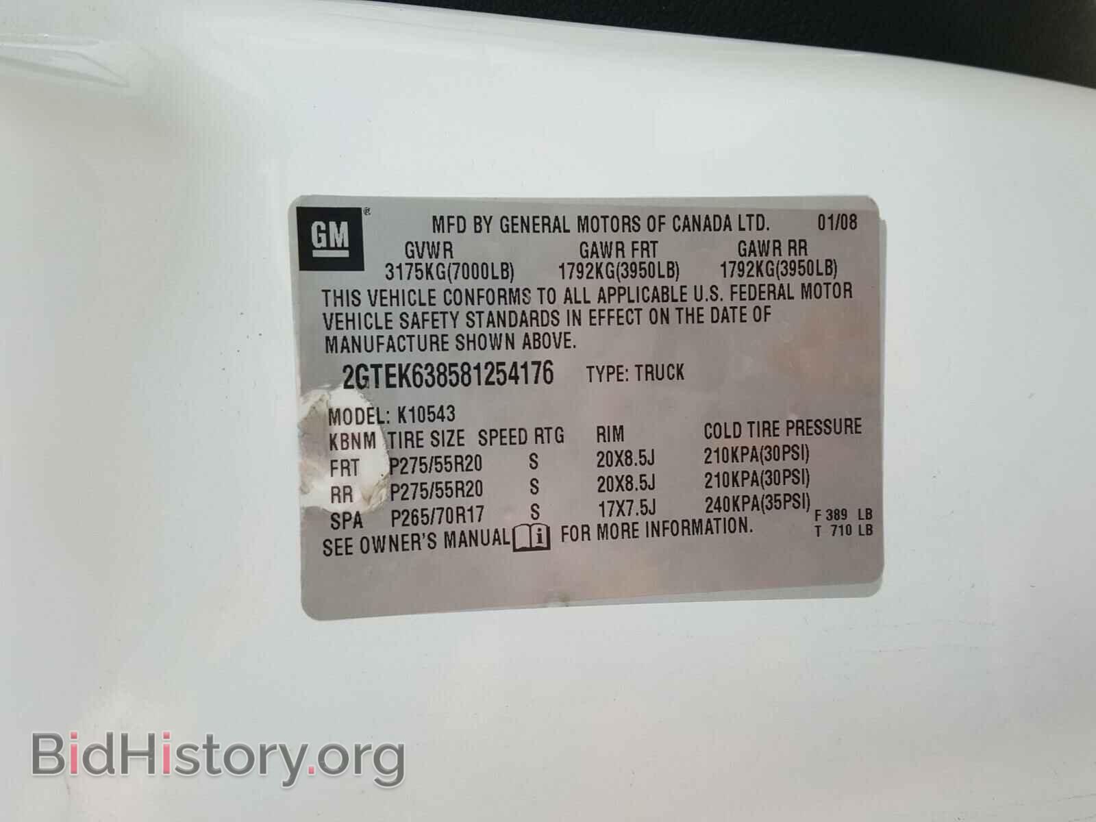 2008 GMC SIERRA - VIN: 2GTEK638581254176 - Фото 10