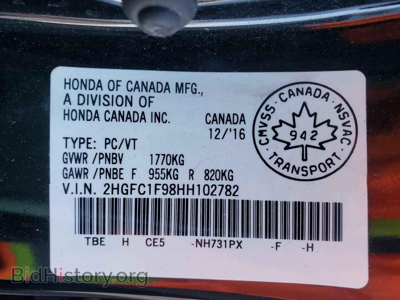 2017 HONDA CIVIC - VIN: 2HGFC1F98HH102782 - Фото 12