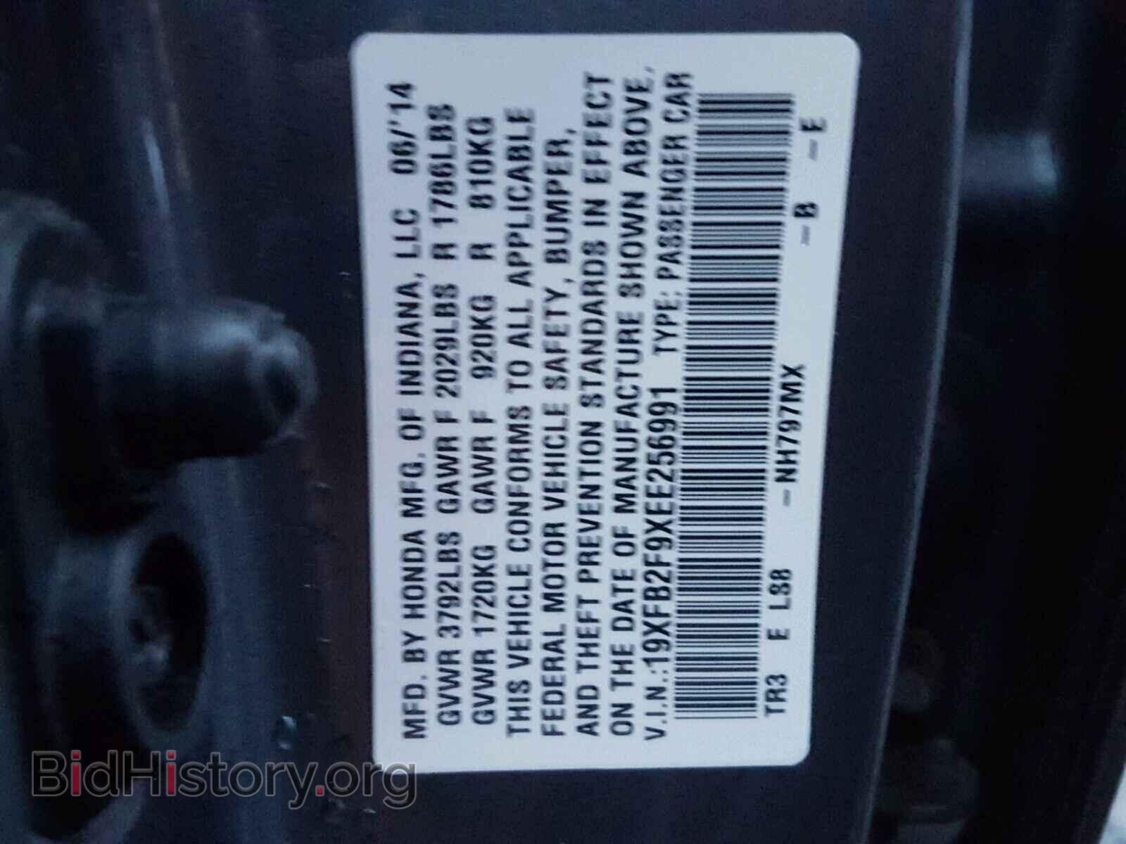 2014 HONDA CIVIC - VIN: 19XFB2F9XEE256991 - Фото 10