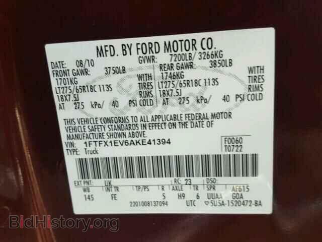 2010 FORD F150 - VIN: 1FTFX1EV6AKE41394 - Фото 10