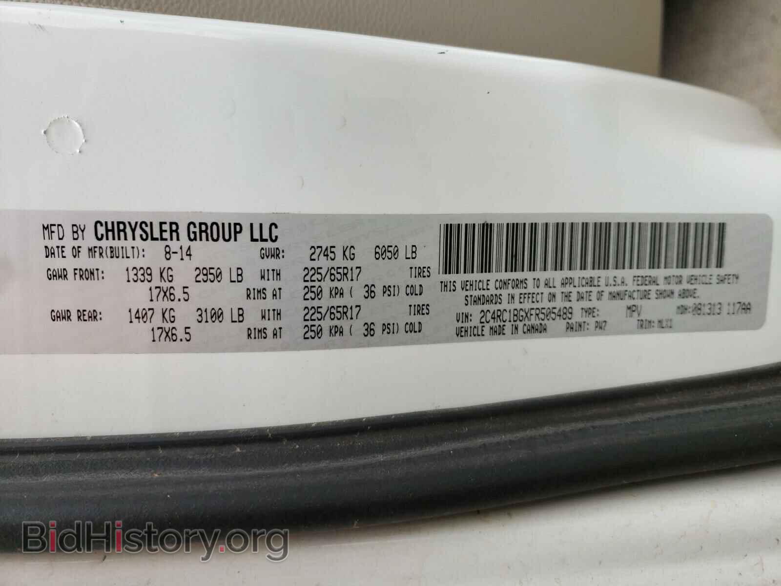 2015 CHRYSLER MINIVAN - VIN: 2C4RC1BGXFR505489 - Фото 10