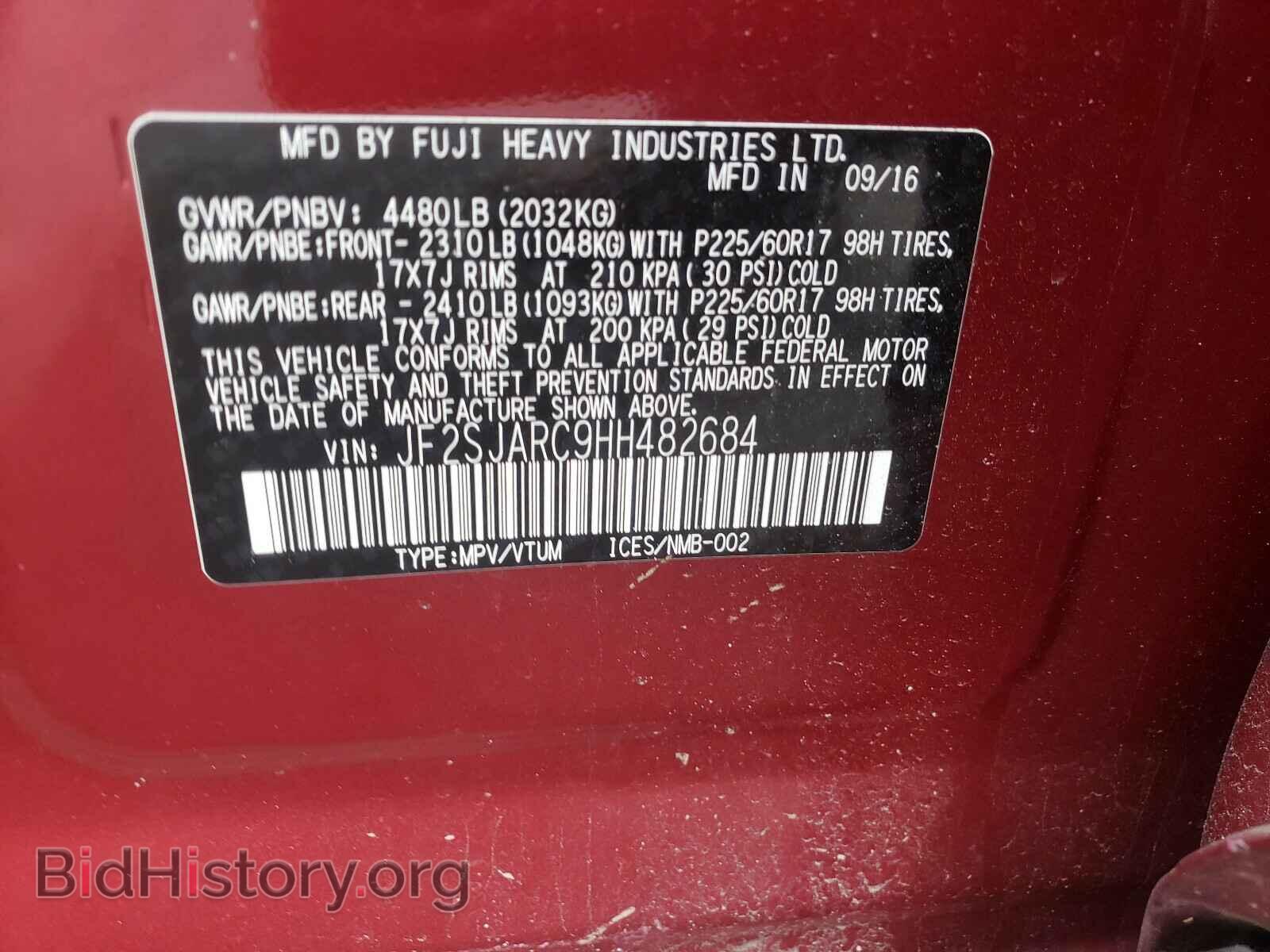 2017 SUBARU FORESTER - VIN: JF2SJARC9HH482684 - Фото 10