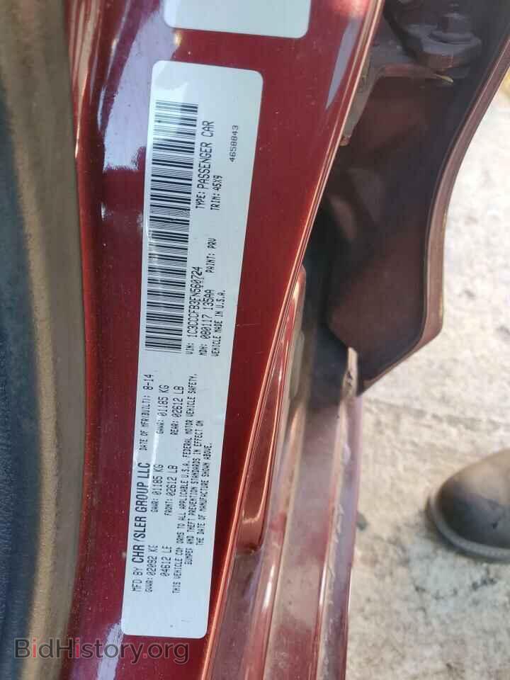 2015 CHRYSLER 200 - VIN: 1C3CCCFB3FN560724 - Photo 12