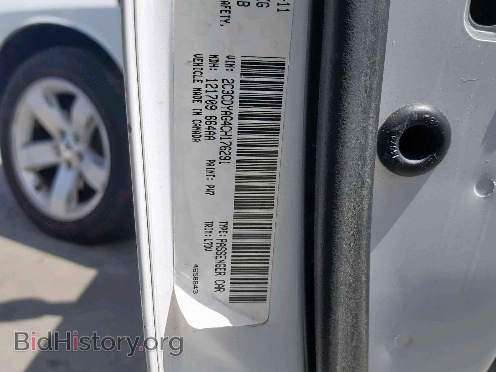 2012 DODGE CHALLENGER - VIN: 2C3CDYAG4CH176291 - Фото 10