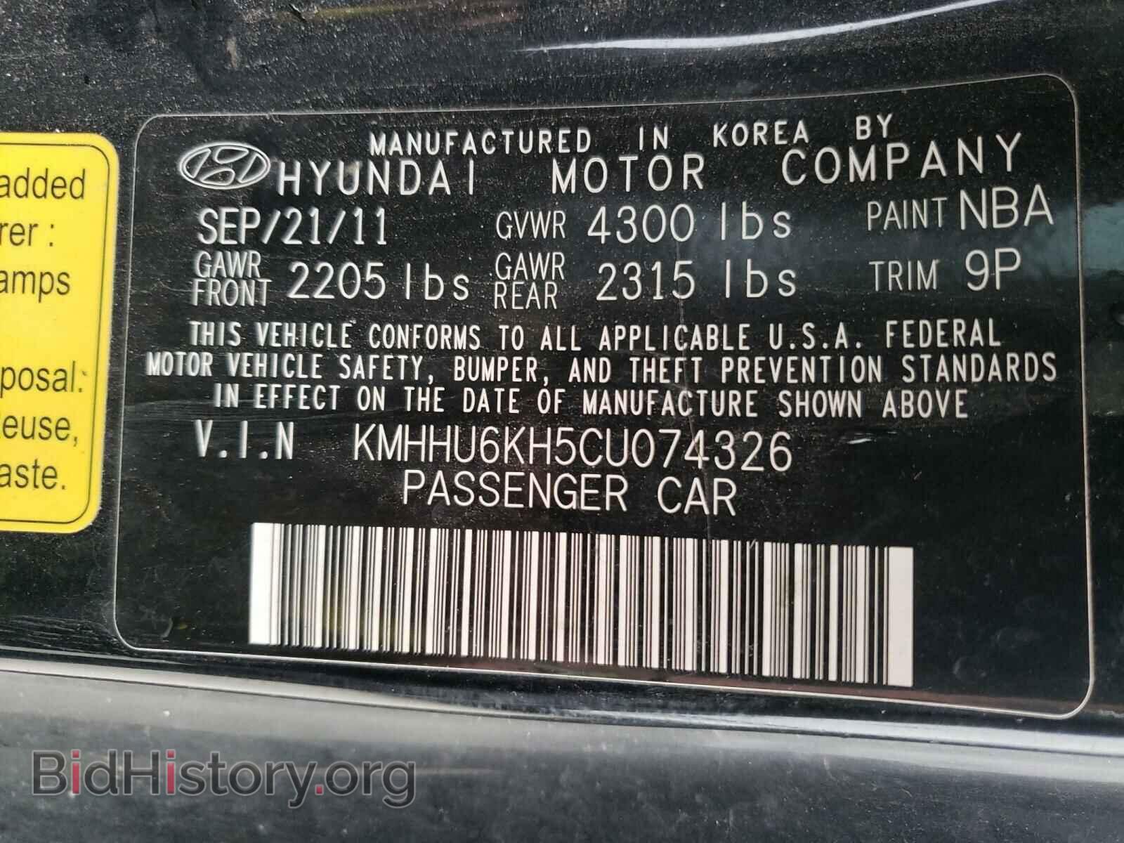 2012 HYUNDAI GENESIS - VIN: KMHHU6KH5CU074326 - Фото 10