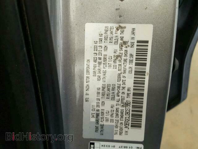 2011 MAZDA CX-7 - VIN: JM3ER2CL0B0378861 - Фото 10