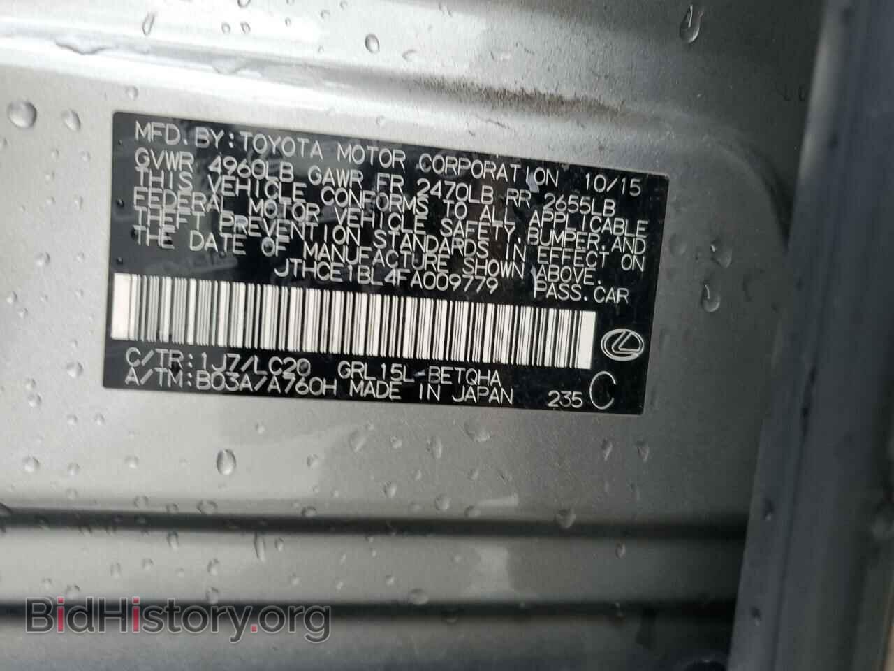 2015 LEXUS GS350 - VIN: JTHCE1BL4FA009779 - Фото 12