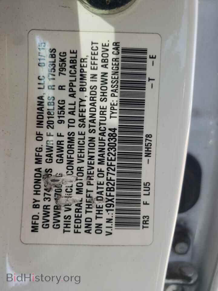 2015 HONDA CIVIC - VIN: 19XFB2F72FE230384 - Фото 10