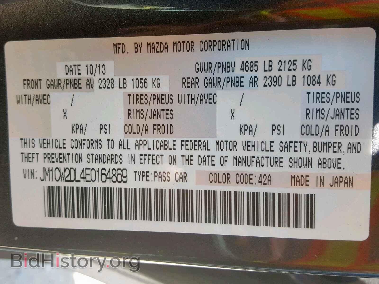 2014 MAZDA 5 - VIN: JM1CW2DL4E0164869 - Фото 10