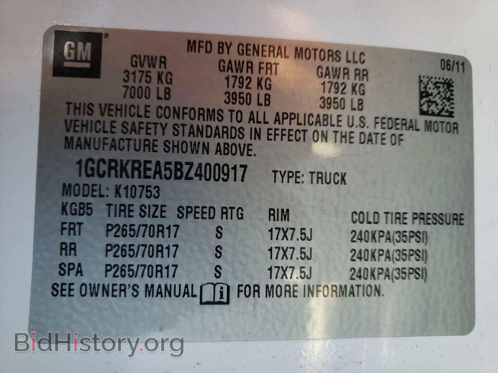 2011 CHEVROLET SILVERADO - VIN: 1GCRKREA5BZ400917 - Фото 10