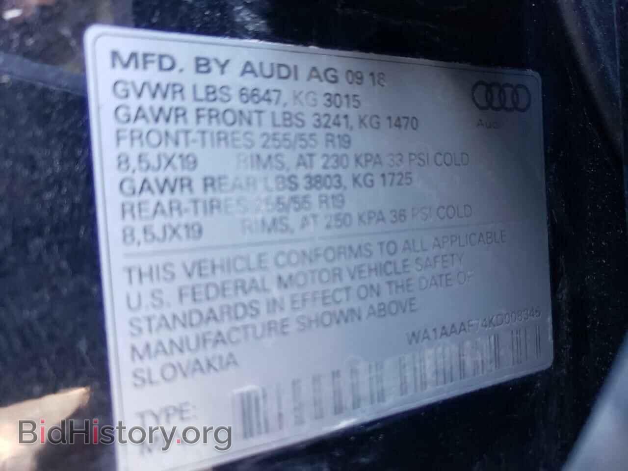 2019 AUDI Q7 - VIN: WA1AAAF74KD008345 - Фото 13