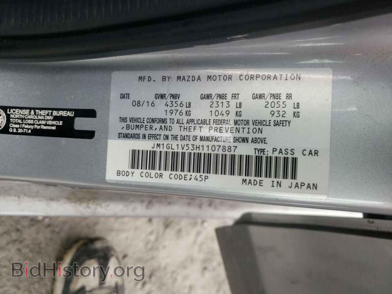 2017 MAZDA 6 - VIN: JM1GL1V53H1107887 - Фото 10