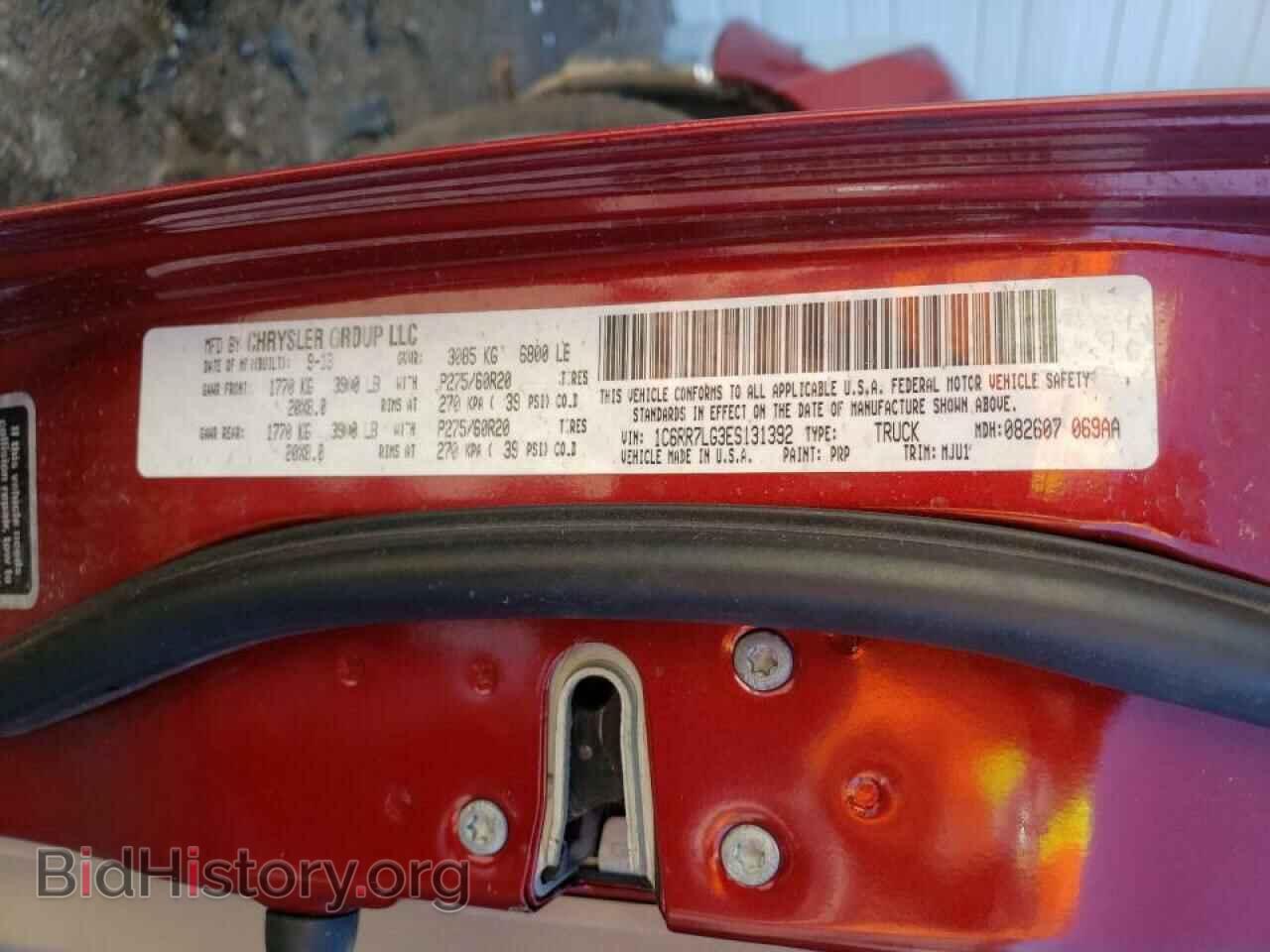 2014 RAM 1500 - VIN: 1C6RR7LG3ES131392 - Фото 10