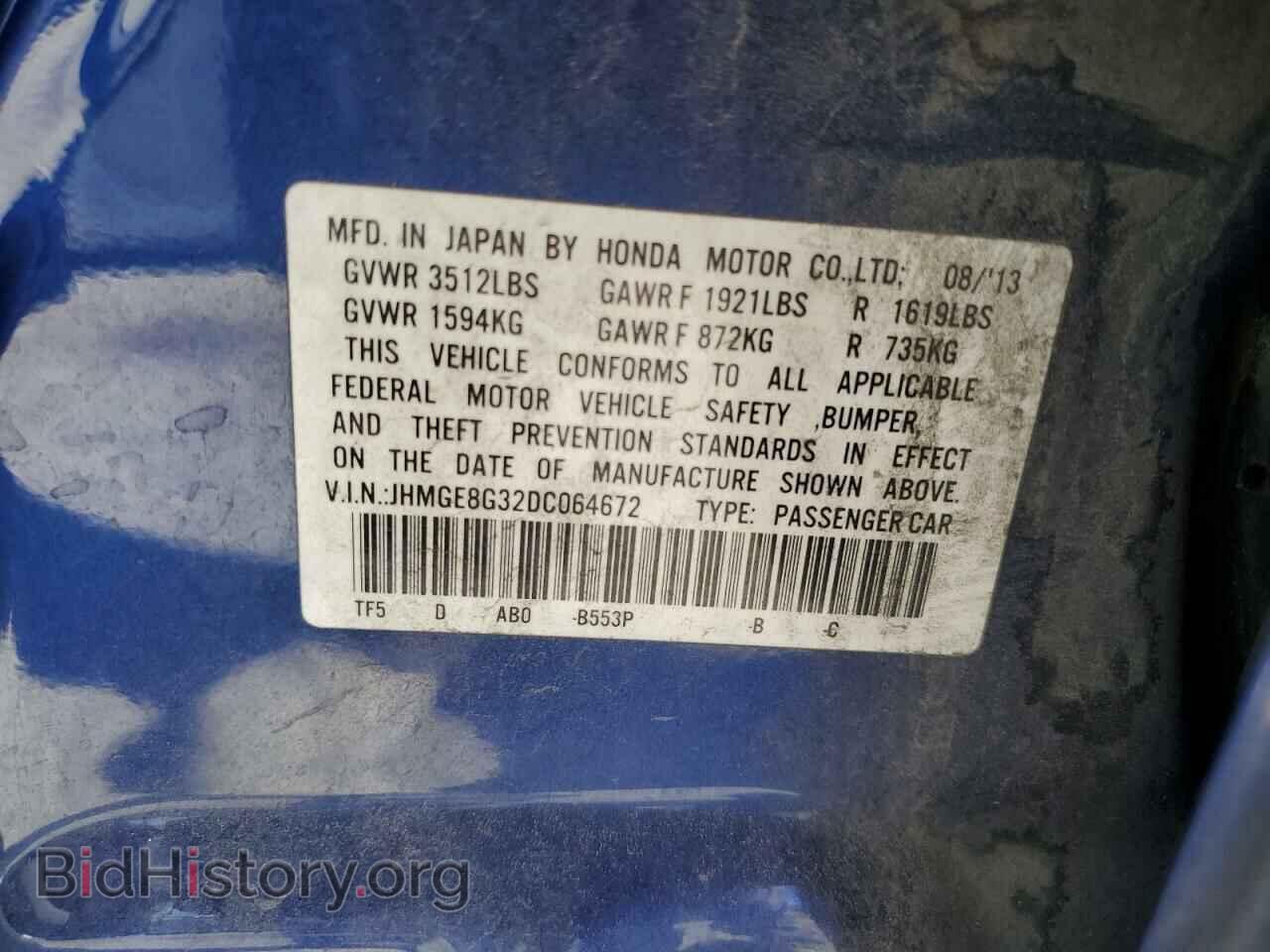 2013 HONDA FIT - VIN: JHMGE8G32DC064672 - Фото 13