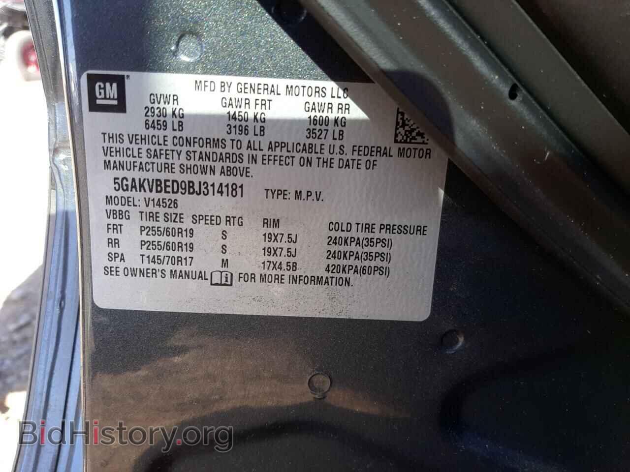 2011 BUICK ENCLAVE - VIN: 5GAKVBED9BJ314181 - Фото 10