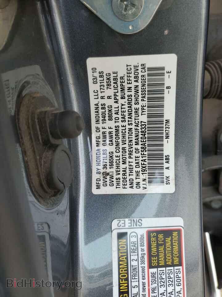 2010 HONDA CIVIC - VIN: 19XFA1F58AE048337 - Фото 12