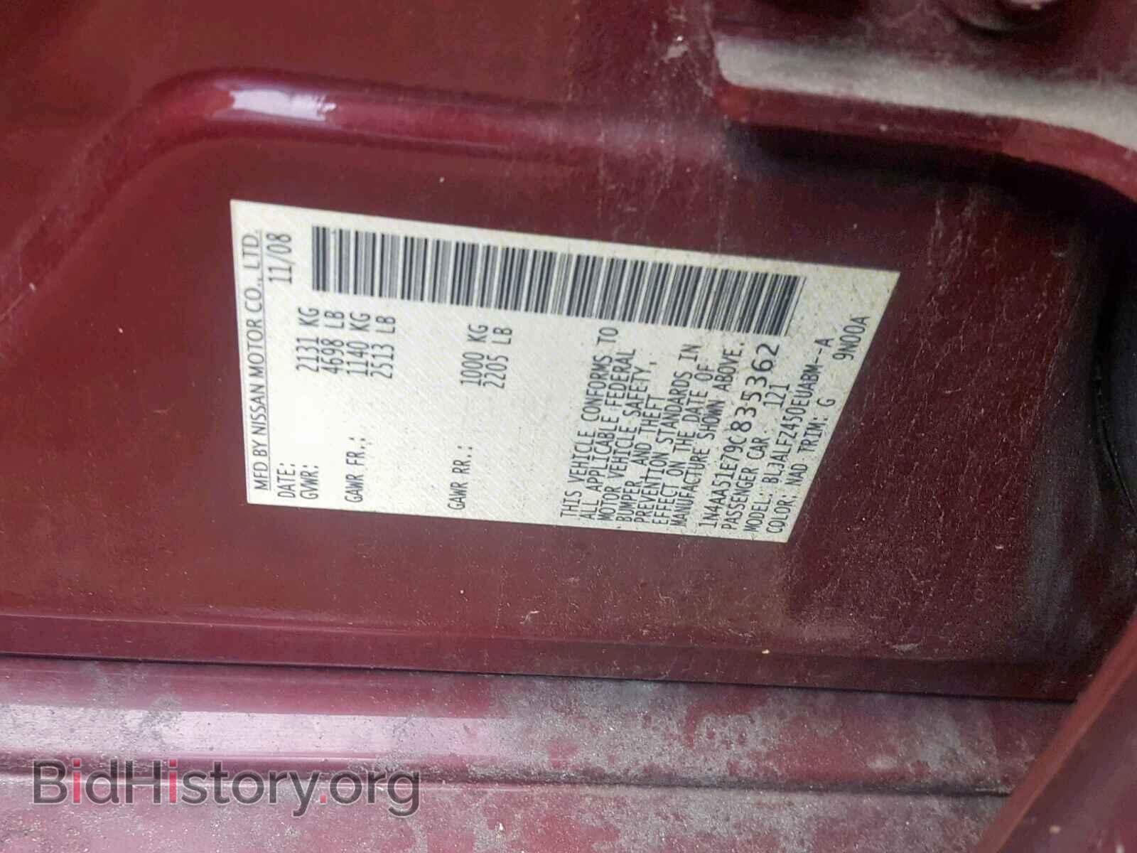 2009 NISSAN MAXIMA S - VIN: 1N4AA51E79C835362 - Фото 10