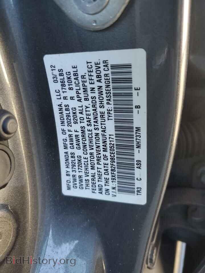 2012 HONDA CIVIC - VIN: 19XFB2F98CE052171 - Фото 13