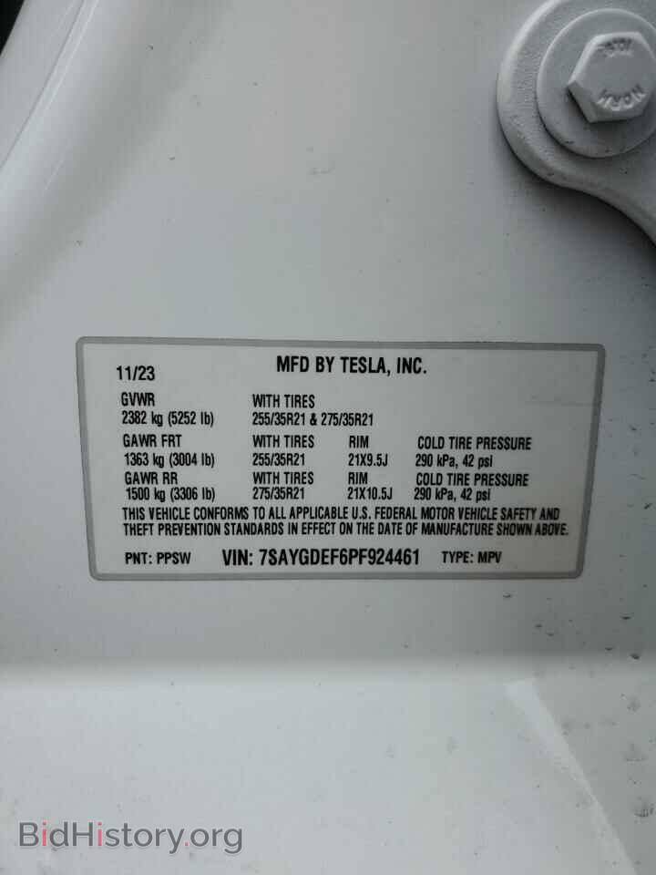 2023 TESLA MODEL Y - VIN: 7SAYGDEF6PF924461 - Фото 15