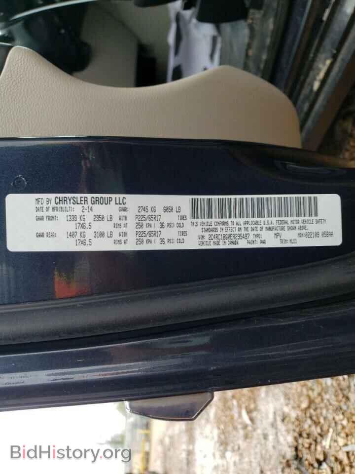 2014 CHRYSLER MINIVAN - VIN: 2C4RC1BG0ER295497 - Фото 10
