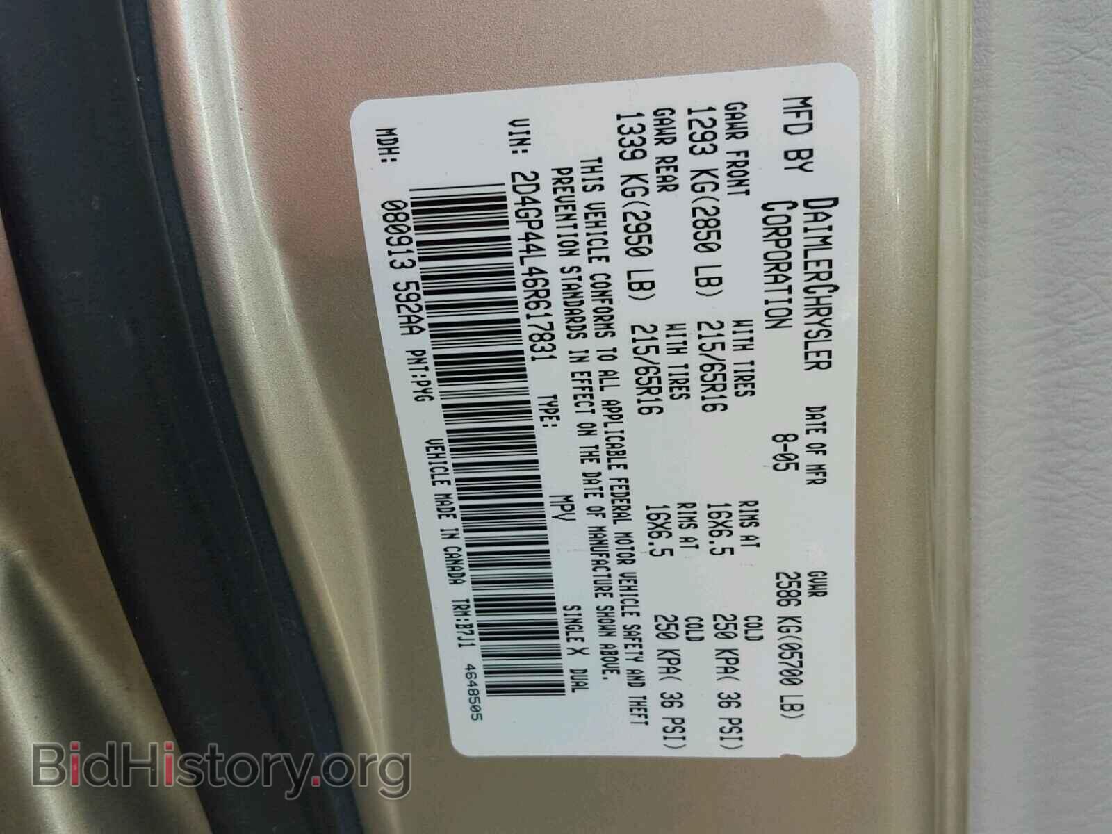 2006 DODGE CARAVAN - VIN: 2D4GP44L46R617831 - Фото 10