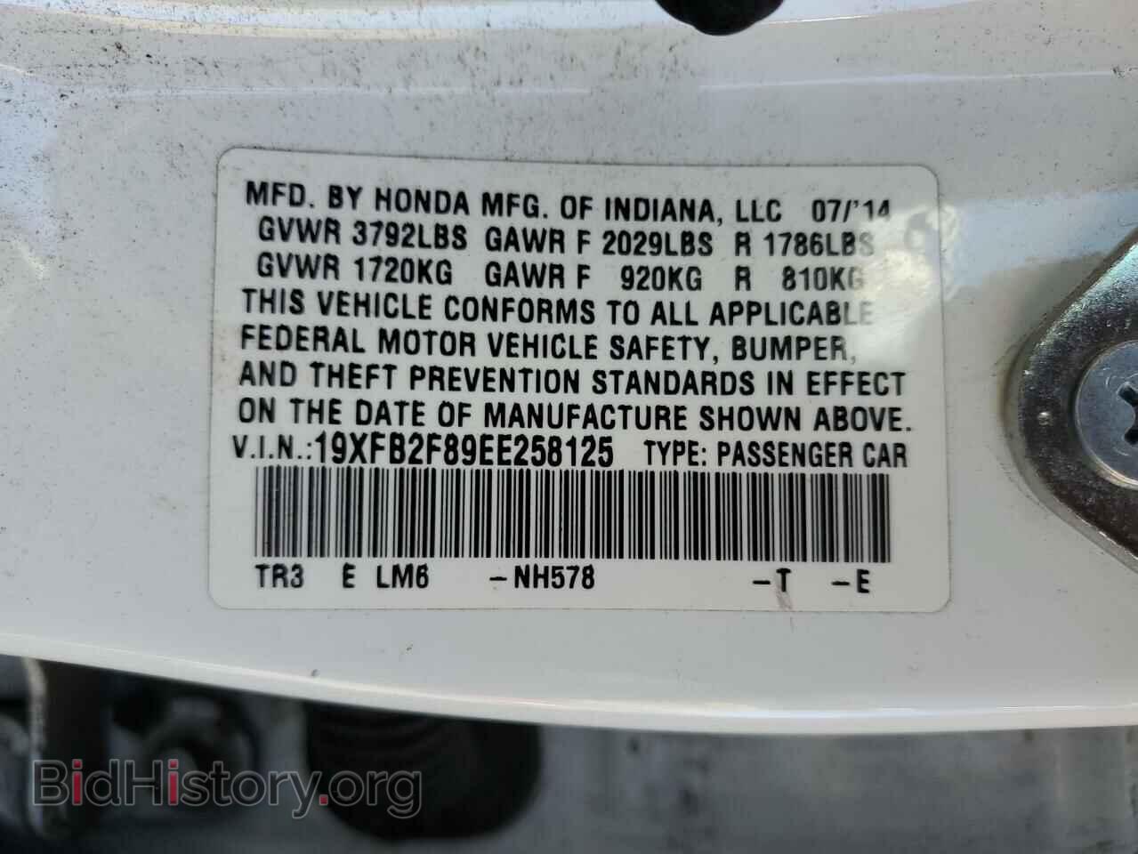2014 HONDA CIVIC - VIN: 19XFB2F89EE258125 - Фото 12
