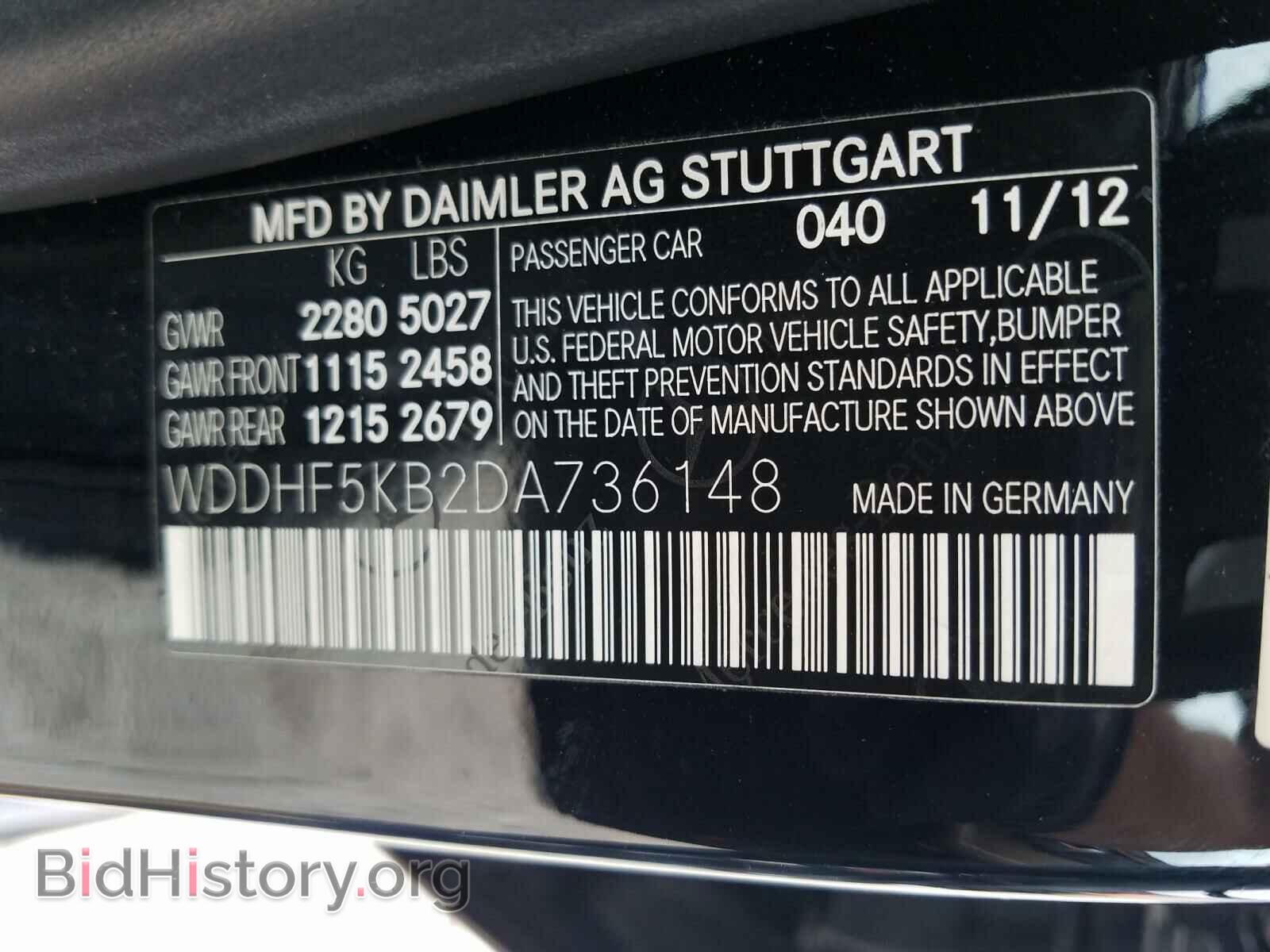 2013 MERCEDES-BENZ E CLASS - VIN: WDDHF5KB2DA736148 - Фото 10